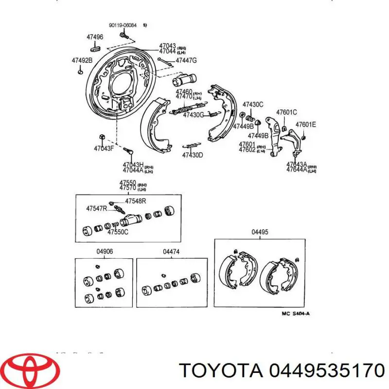 0449535170 Toyota колодки гальмові задні, барабанні