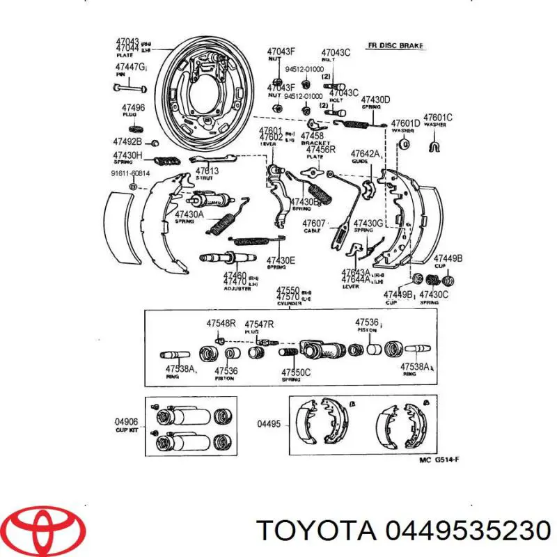 0449535230 Toyota колодки гальмові задні, барабанні