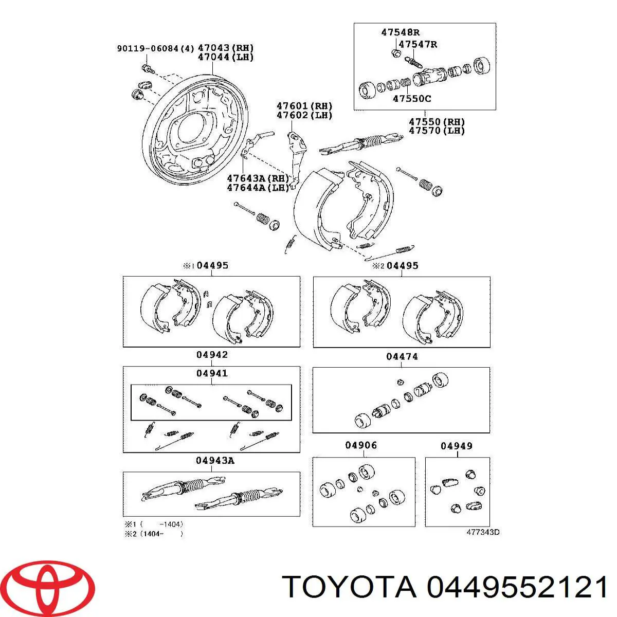Колодки гальмові задні, барабанні 0449552121 Toyota
