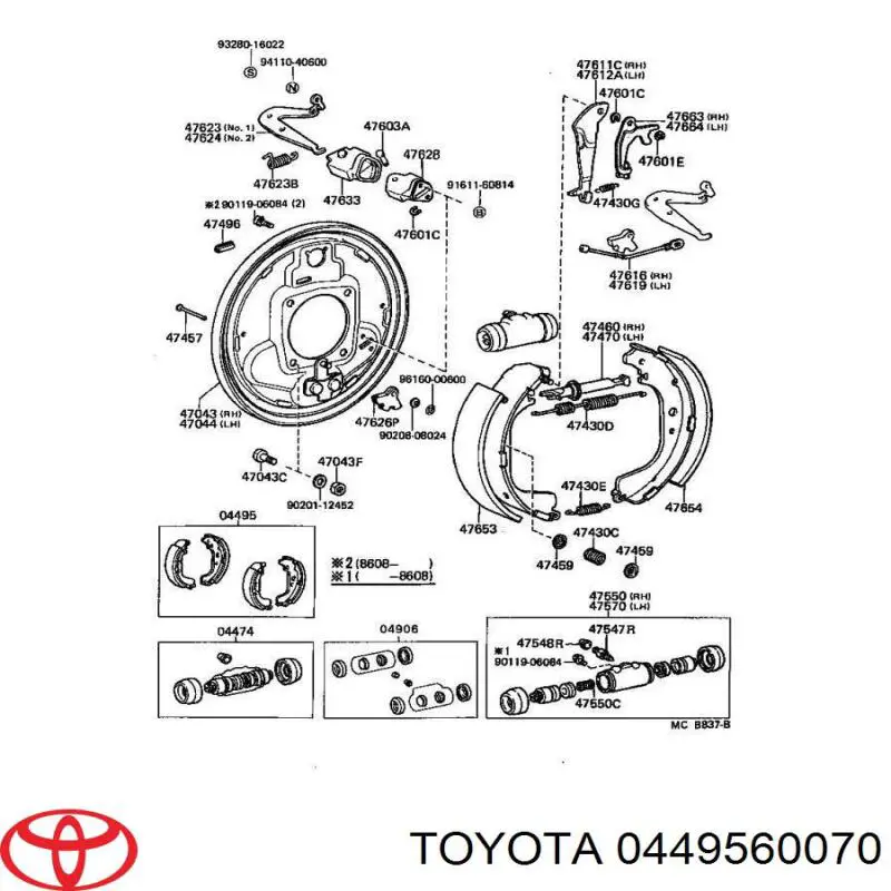 Купити 0449560070 Toyota Колодки гальмові задні, барабанні