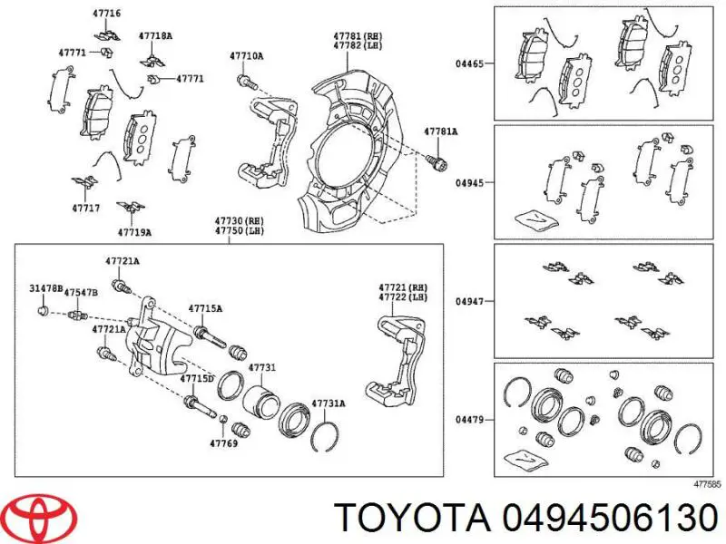 Купити 0494506130 Toyota 