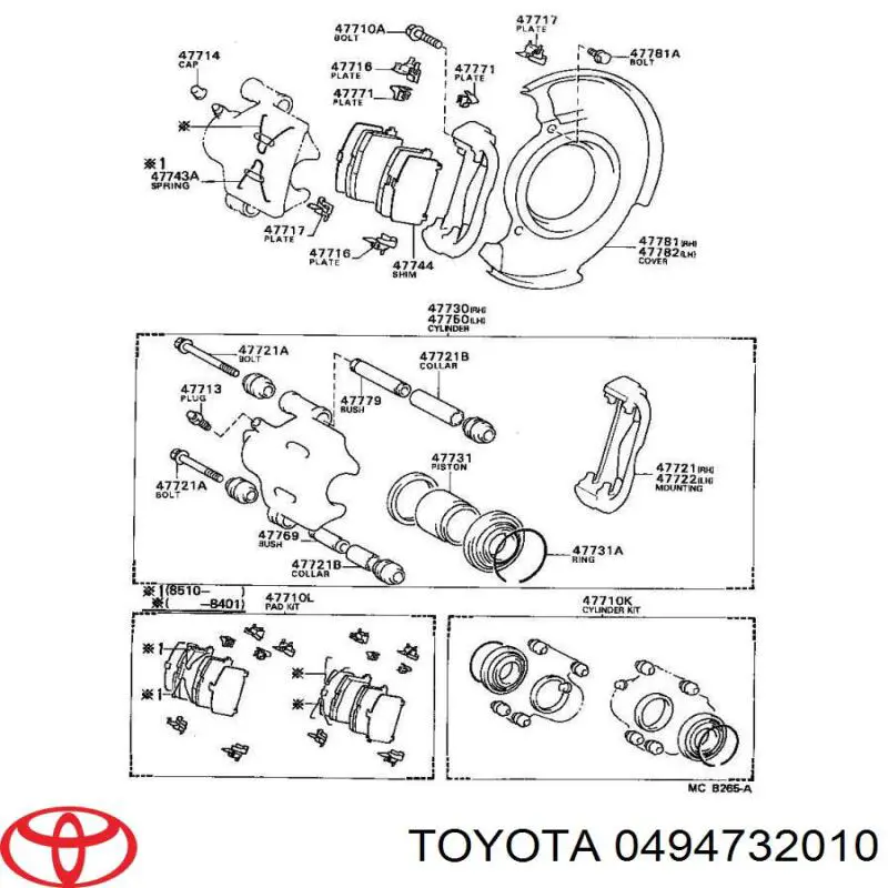 0494732010 Toyota ремкомплект гальмівних колодок