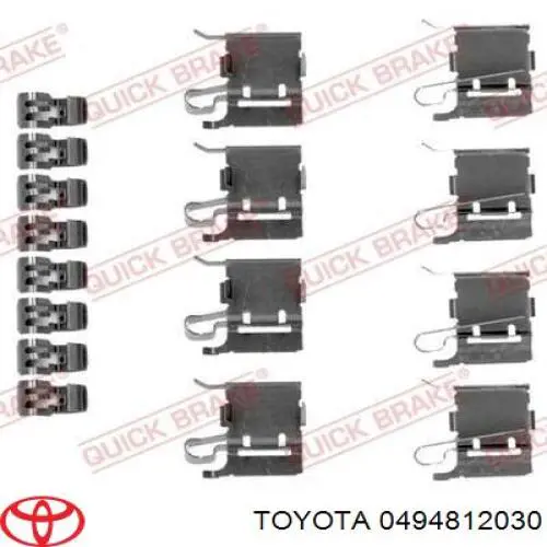 Купити 0494812030 Toyota Ремкомплект гальмівних колодок