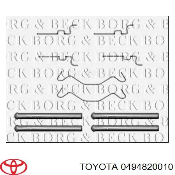 0494820010 Toyota комплект пружинок кріплення дискових колодок, задніх