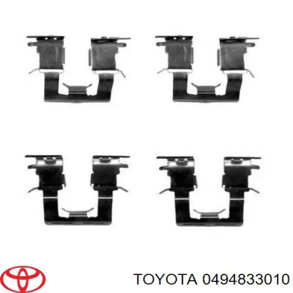 0494833010 Toyota комплект пружинок кріплення дискових колодок, задніх