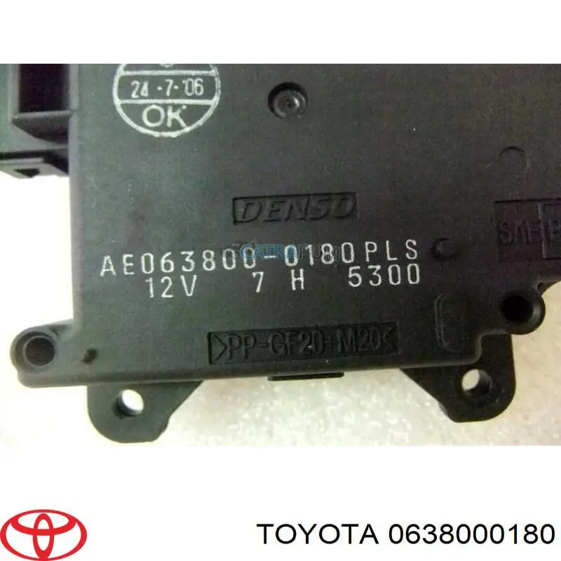 Купити 0638000180 Toyota 