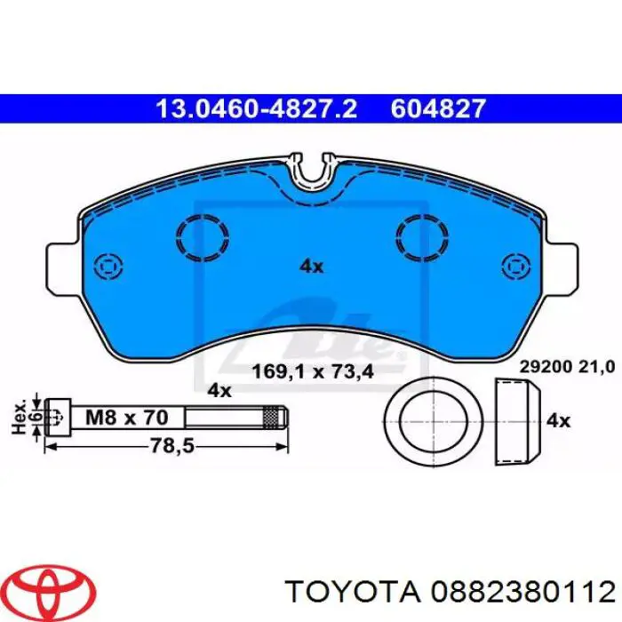 Рідина гальмівна 0882380112 Toyota