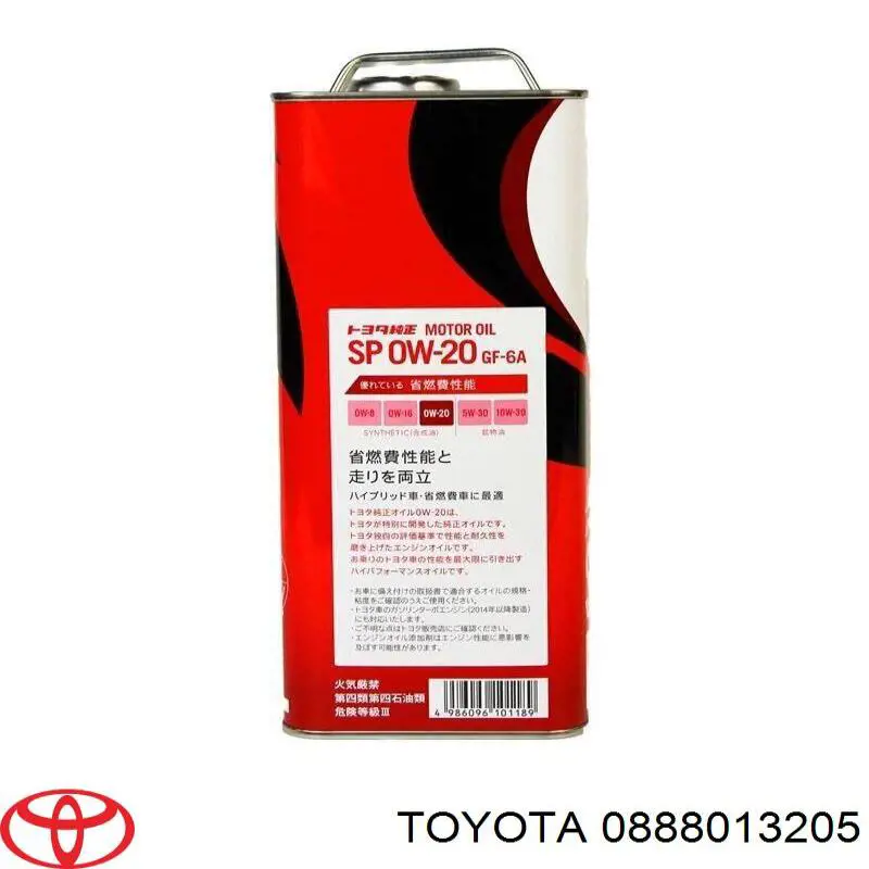 Олива Toyota 0888013205 ціна, від 51.92 USD