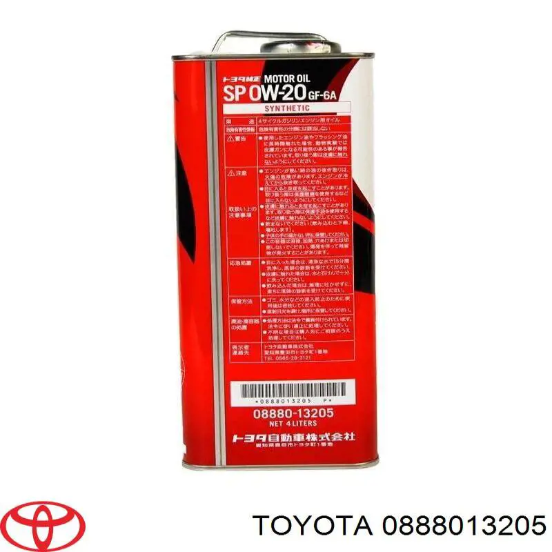 Купити 0888013205 Toyota Масло