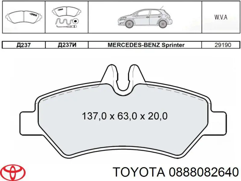Моторне масло 0888082640 Toyota