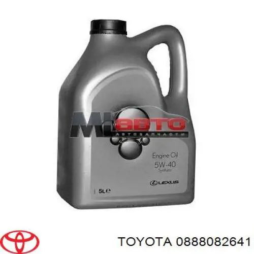 Олива Toyota 0888082641 ціна, від 53.74 USD