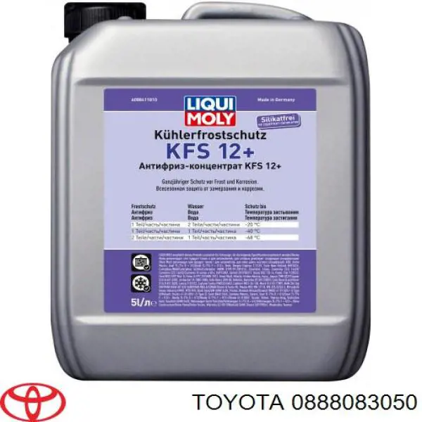 Моторне масло 0888083050 Toyota