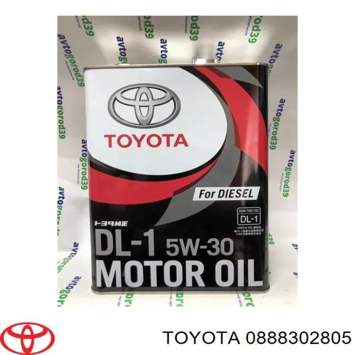 Купити 888302805 Toyota Масло