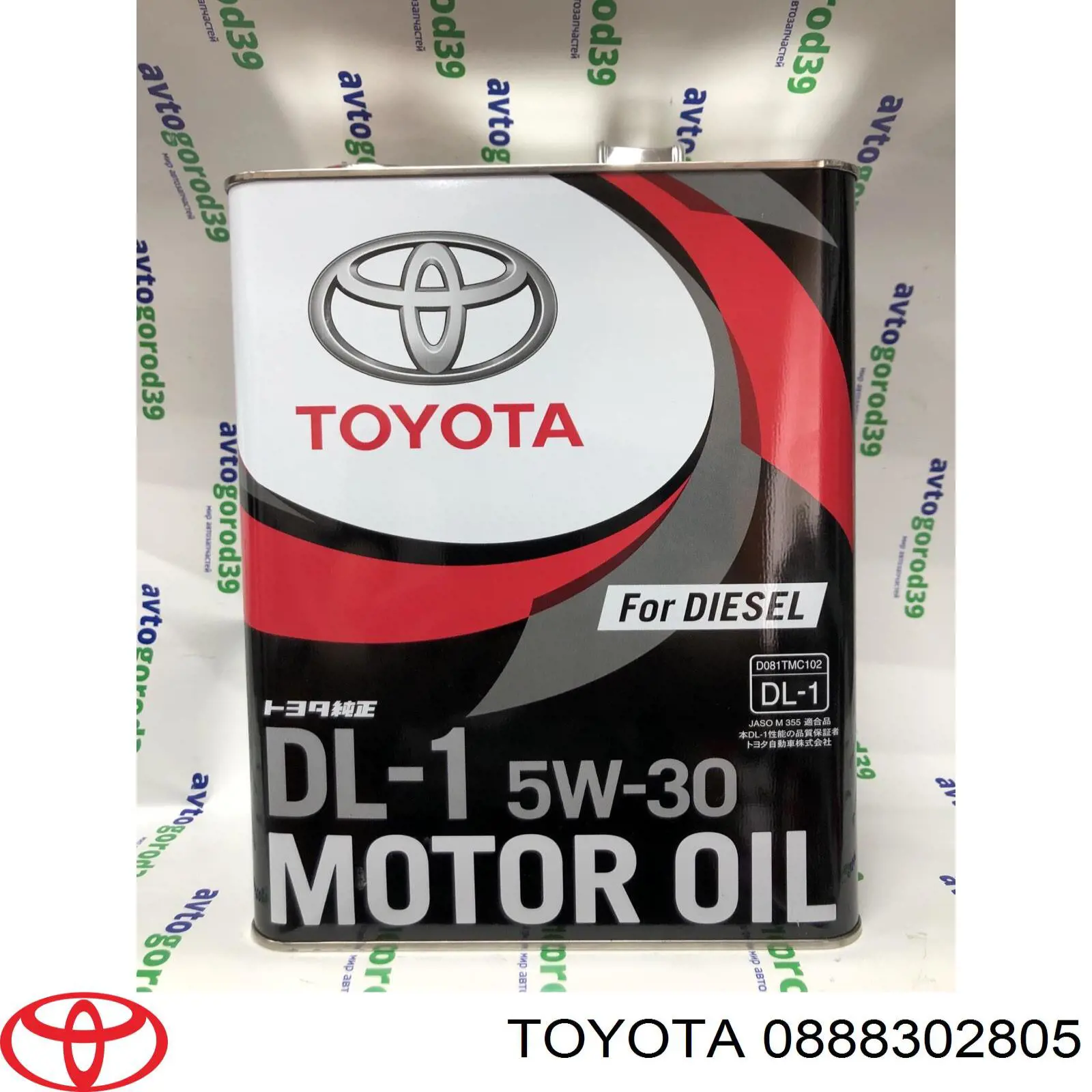 Олива Toyota 0888302805 ціна, від 37.19 USD