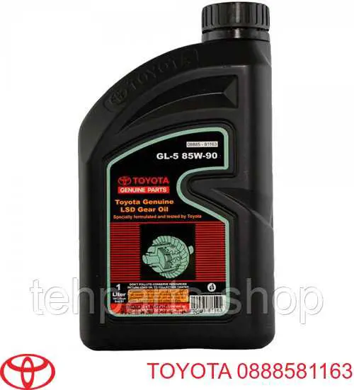 0888581163 Toyota Масло для роздавальної коробки