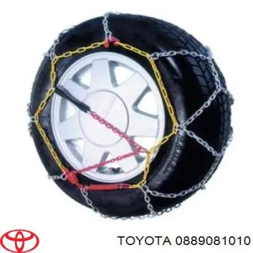 Засіб для нейтралізації відпрацьованих газів, сечовина Toyota 0889081010 ціна, від 19.15 USD