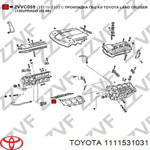 Прокладка головки блока циліндрів (ГБЦ), права HG9025RS NIPPON MOTORS