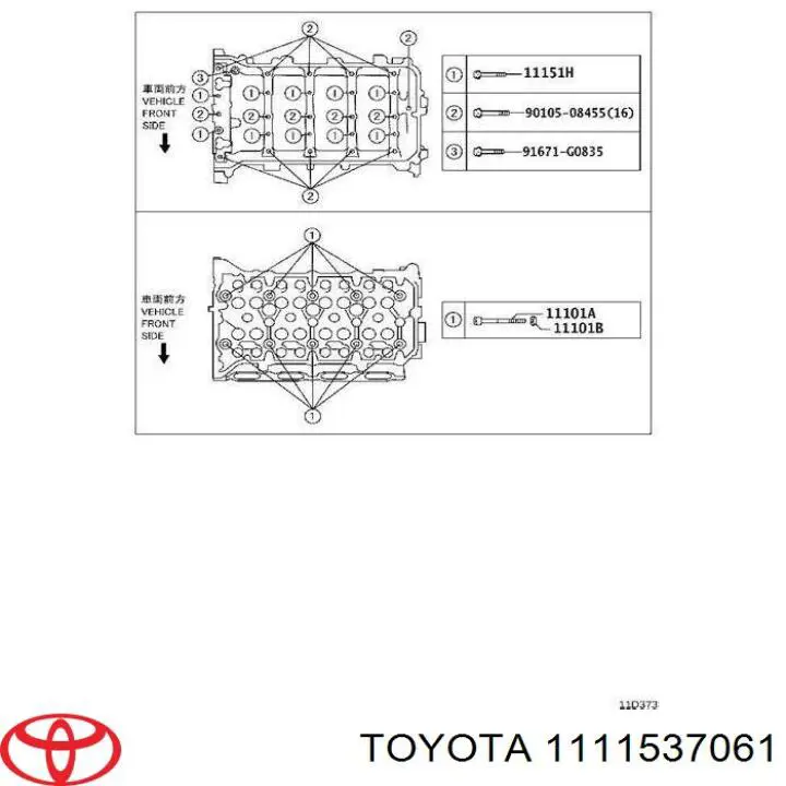 1111537061 Toyota Прокладка під головку