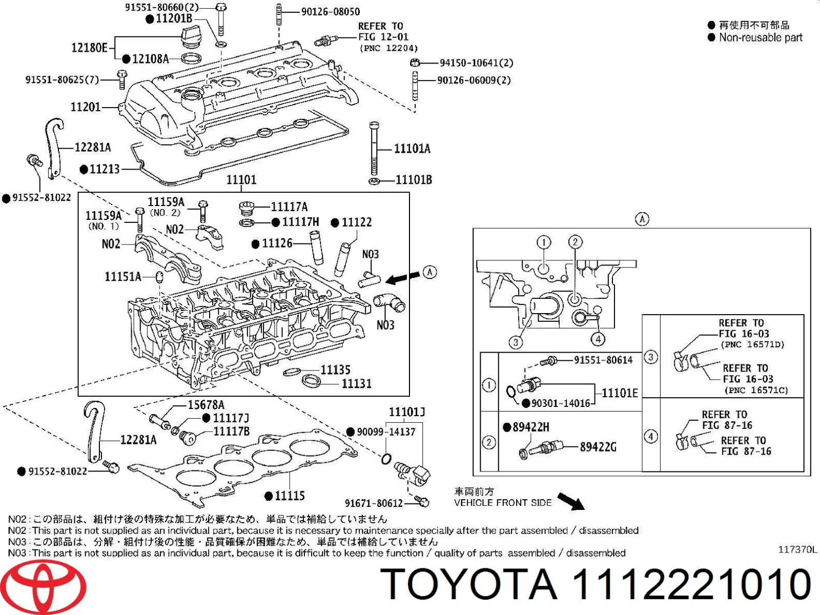 Направляюча втулка клапана Toyota 1112221010 ціна, від 2.96 USD