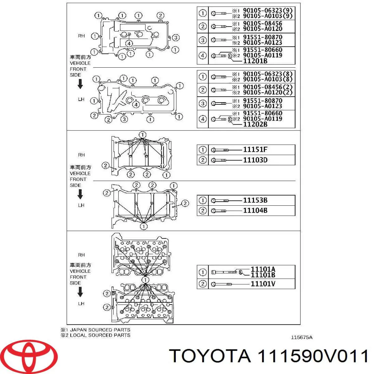 Купити 111590V011 Toyota 