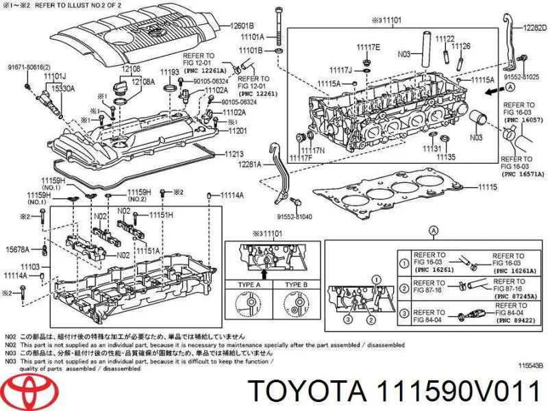  111590V011 Toyota