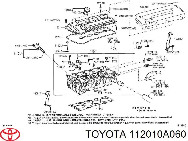 112010A060 Toyota кришка клапанна, права