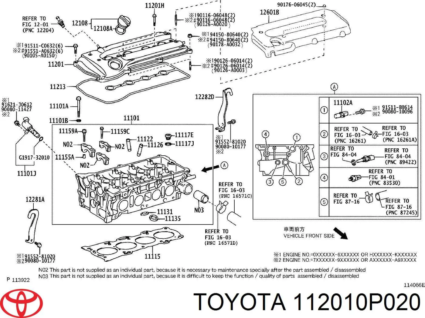 Кришка клапанна, права Toyota RAV4 3 (A3) (Тойота Рав4)