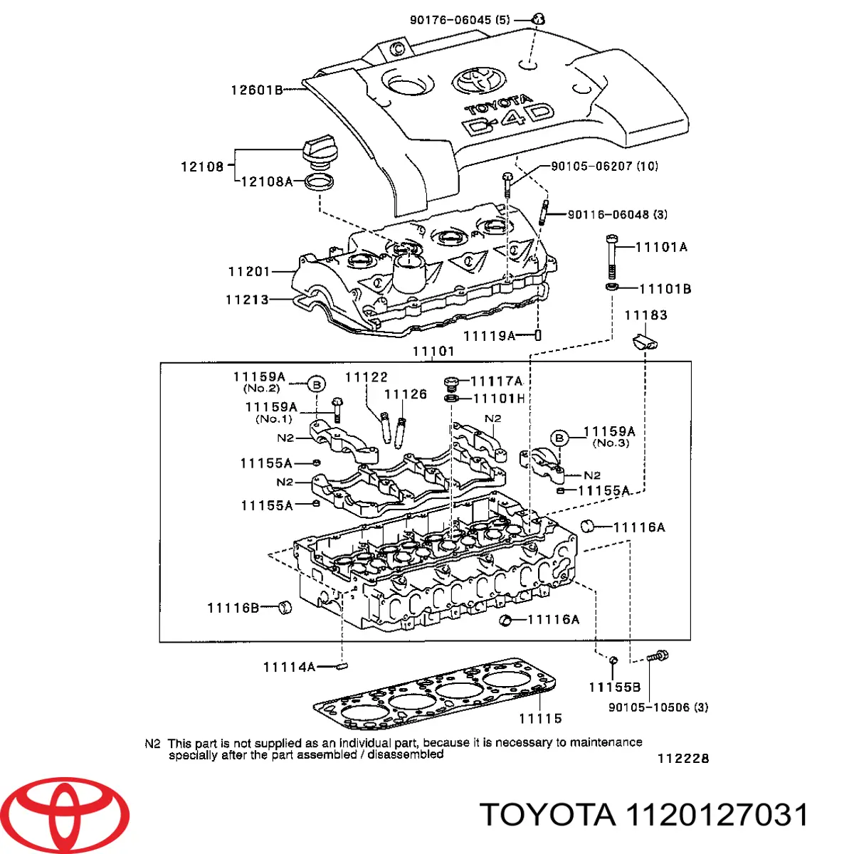 Кришка клапанна Toyota Corolla (E11) (Тойота Королла)
