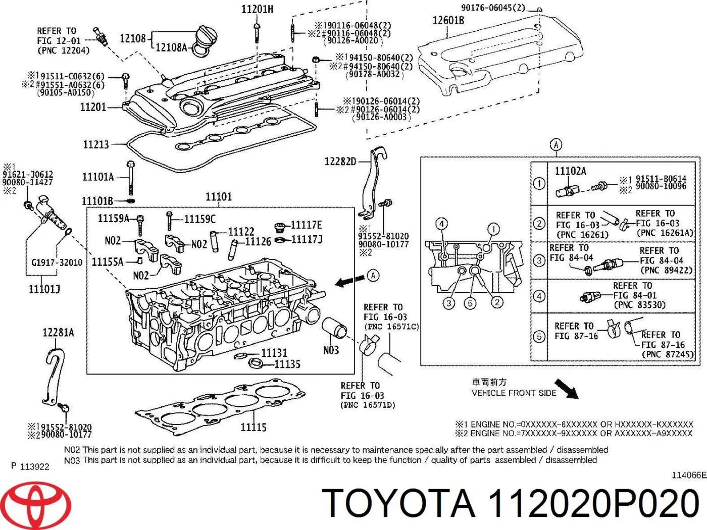 112020P020 Toyota кришка клапанна, ліва