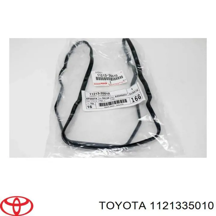 Купити N42021 Japan Cars Прокладка клапанної кришки