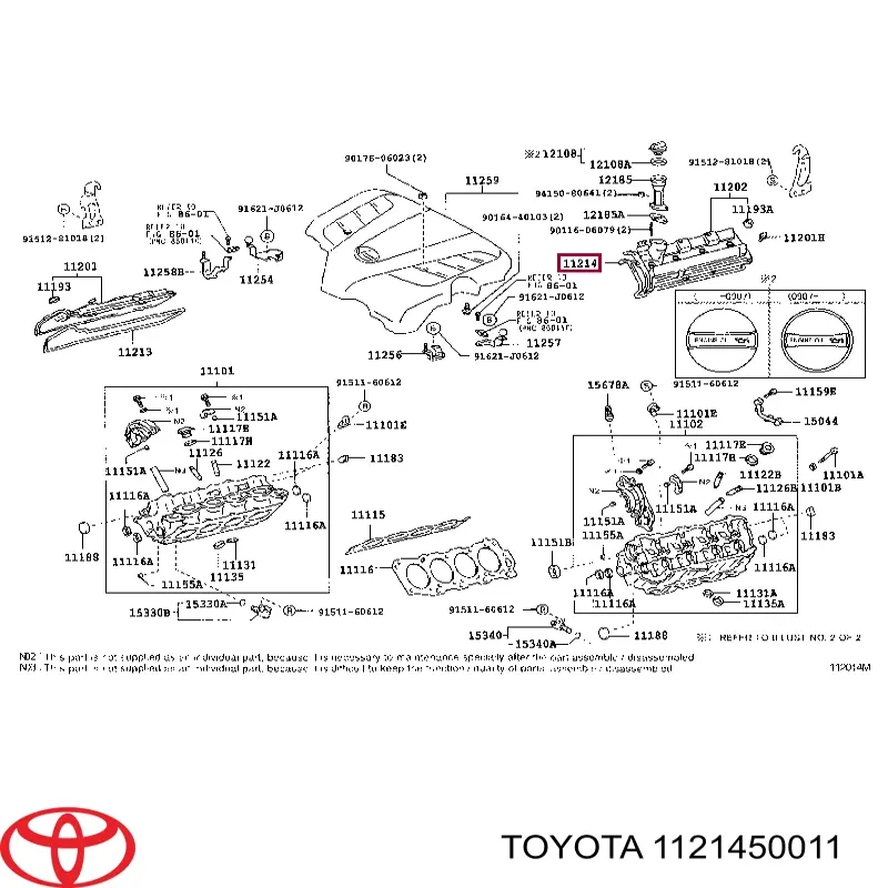 Прокладка клапанної кришки, ліва Toyota 1121450011 ціна, від 12.59 USD