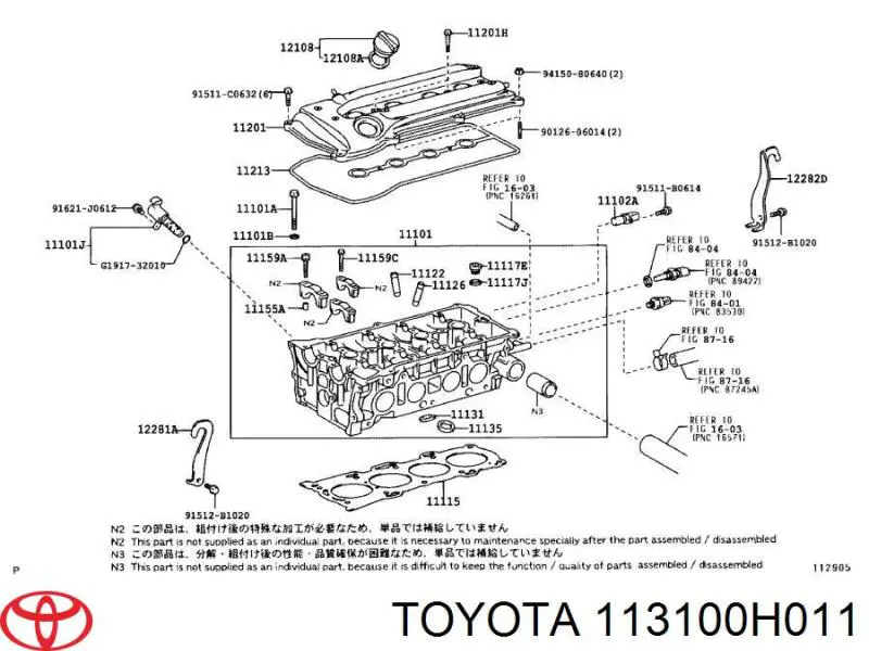  Toyota 113100H011 ціна, від 63.35 USD