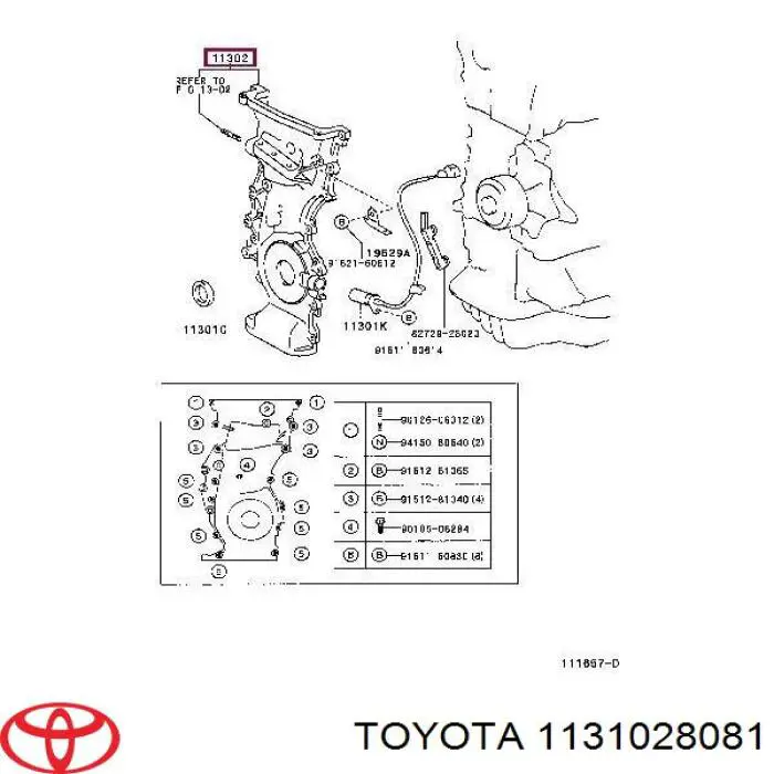Кришка двигуна передня Toyota 1131028081 ціна, від 101.58 USD