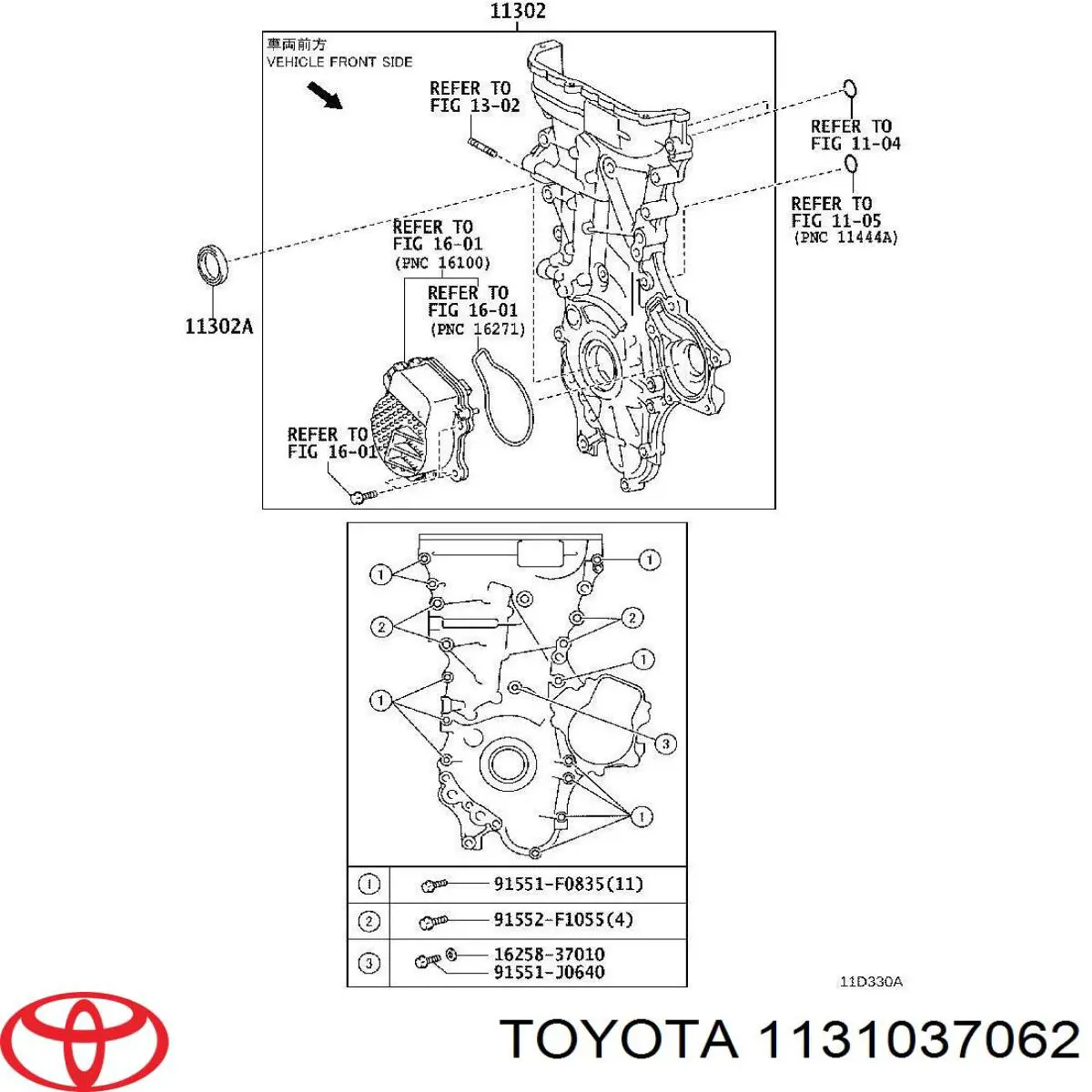  1131037062 Toyota