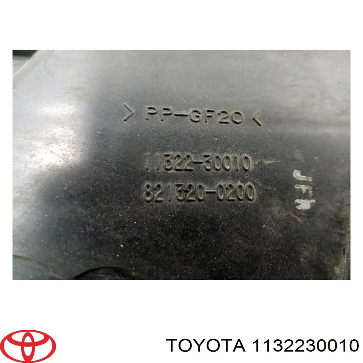 Купити 1132230010 Toyota Захист ременя ГРМ, верхній