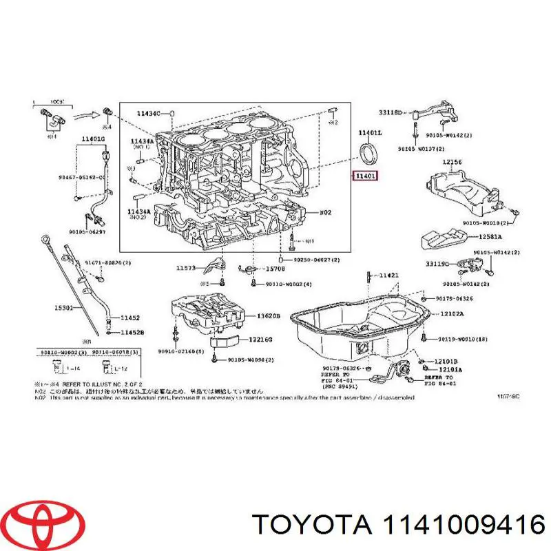 1141009416 Toyota Блок циліндрів двигуна