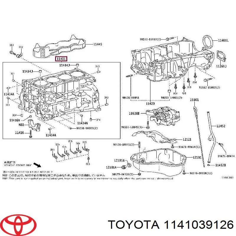 1141039126 Toyota блок циліндрів двигуна