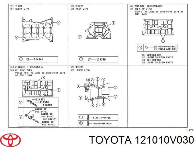 121010V040 Toyota піддон масляний картера двигуна