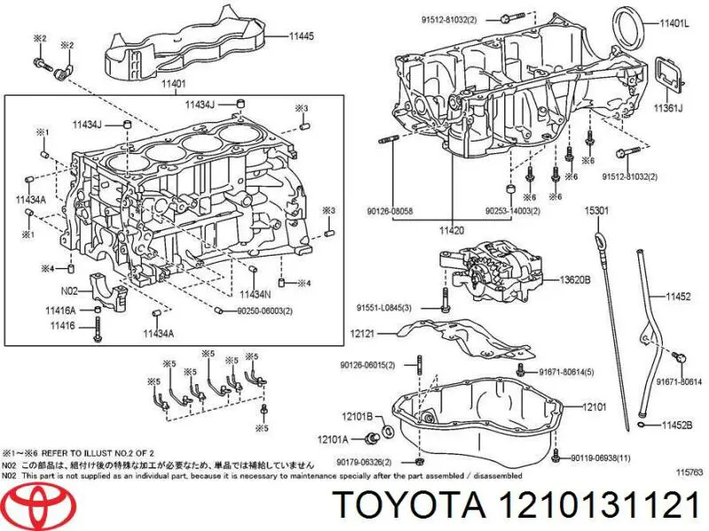 Піддон двигуна Toyota 1210131121 ціна, від 57.14 USD