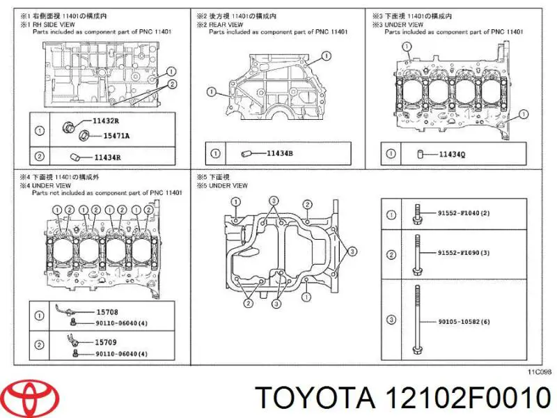  12102F0010 Toyota