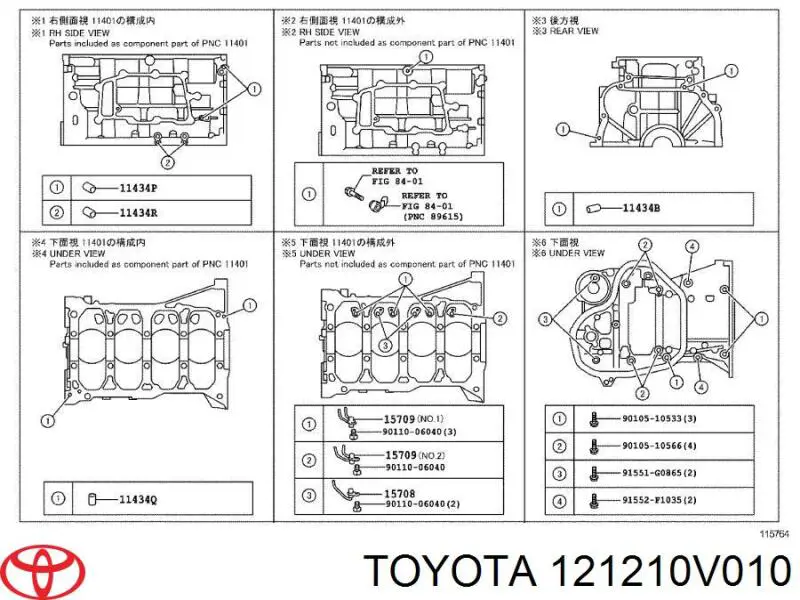 Купити 121210V010 Toyota 