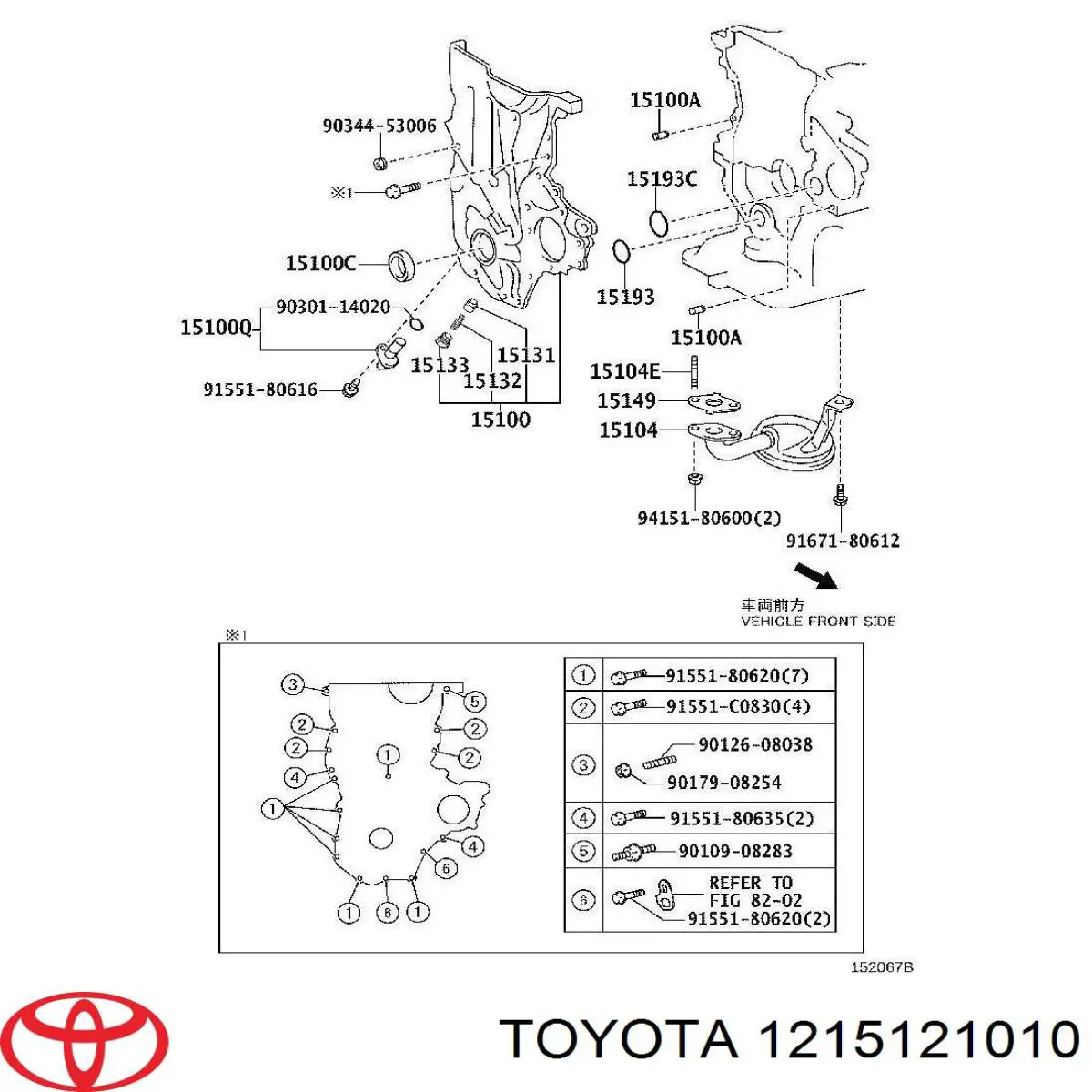 1215121010 Toyota прокладка масляного насосу