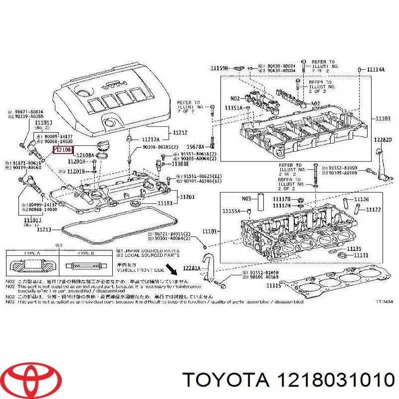 1218031010 Toyota кришка маслозаливной горловини