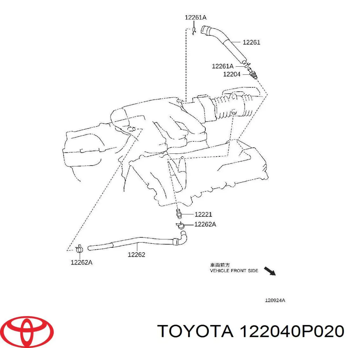 122040P020 Toyota Клапан PCV (вентиляції картерних газів)