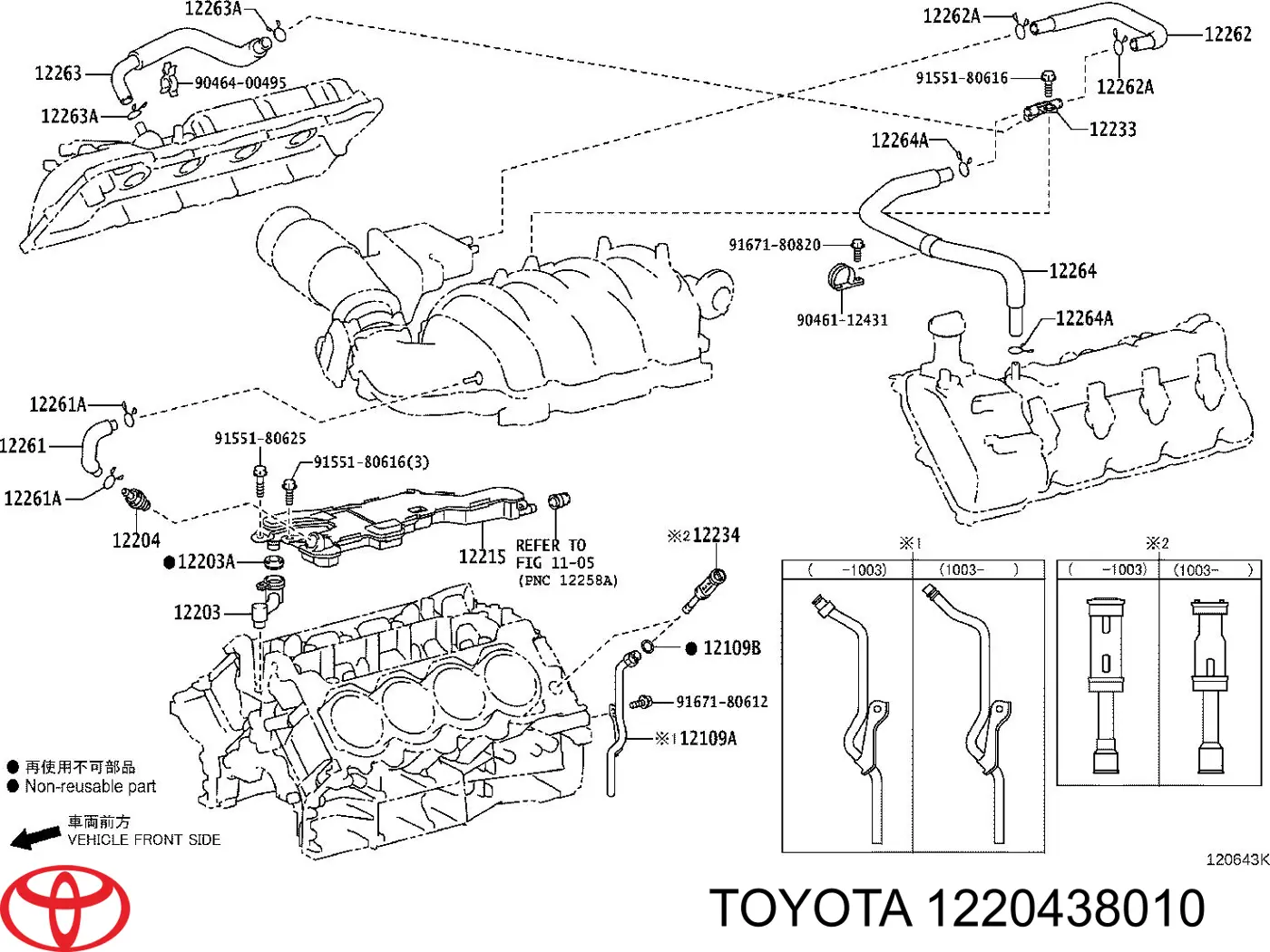  Toyota 1220438010 ціна, від 6.33 USD