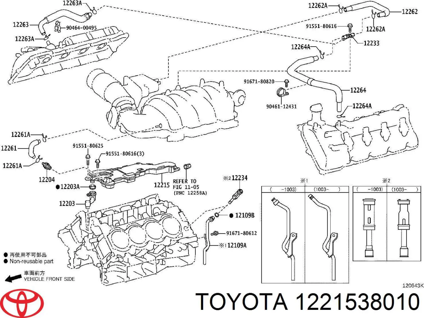 1221538010 Toyota 