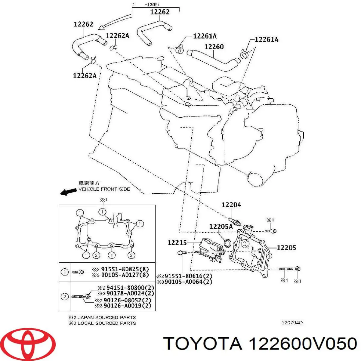  Toyota 122600V050 ціна, від 2.53 USD