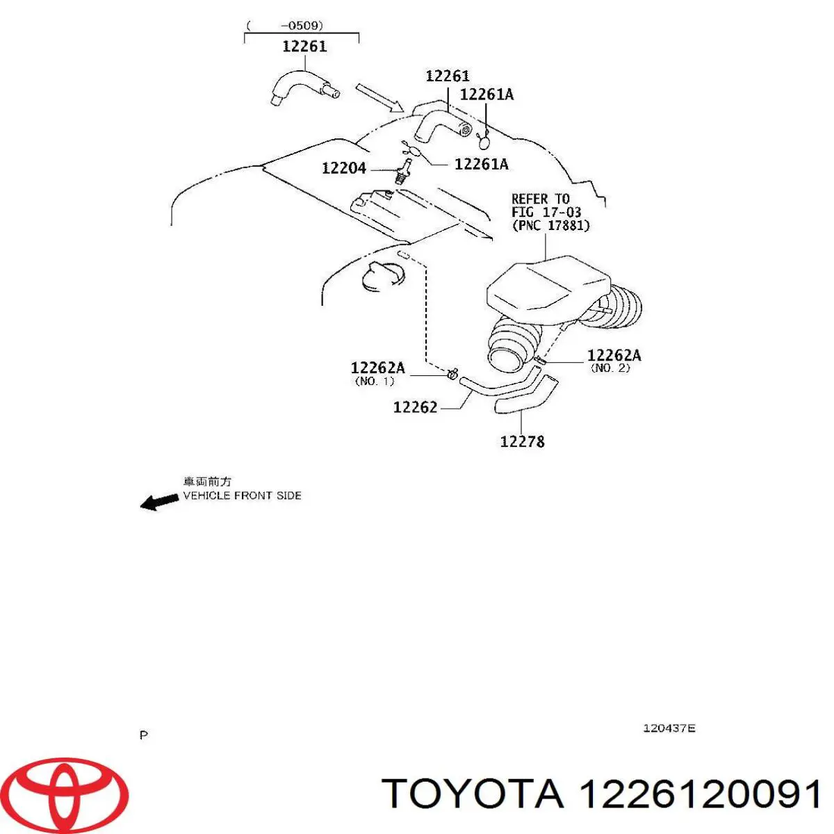 Купити 1226120091 Toyota Шланг для видалення повітря