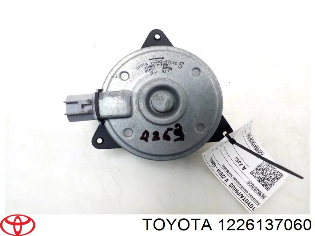 Купити 1226137060 Toyota 