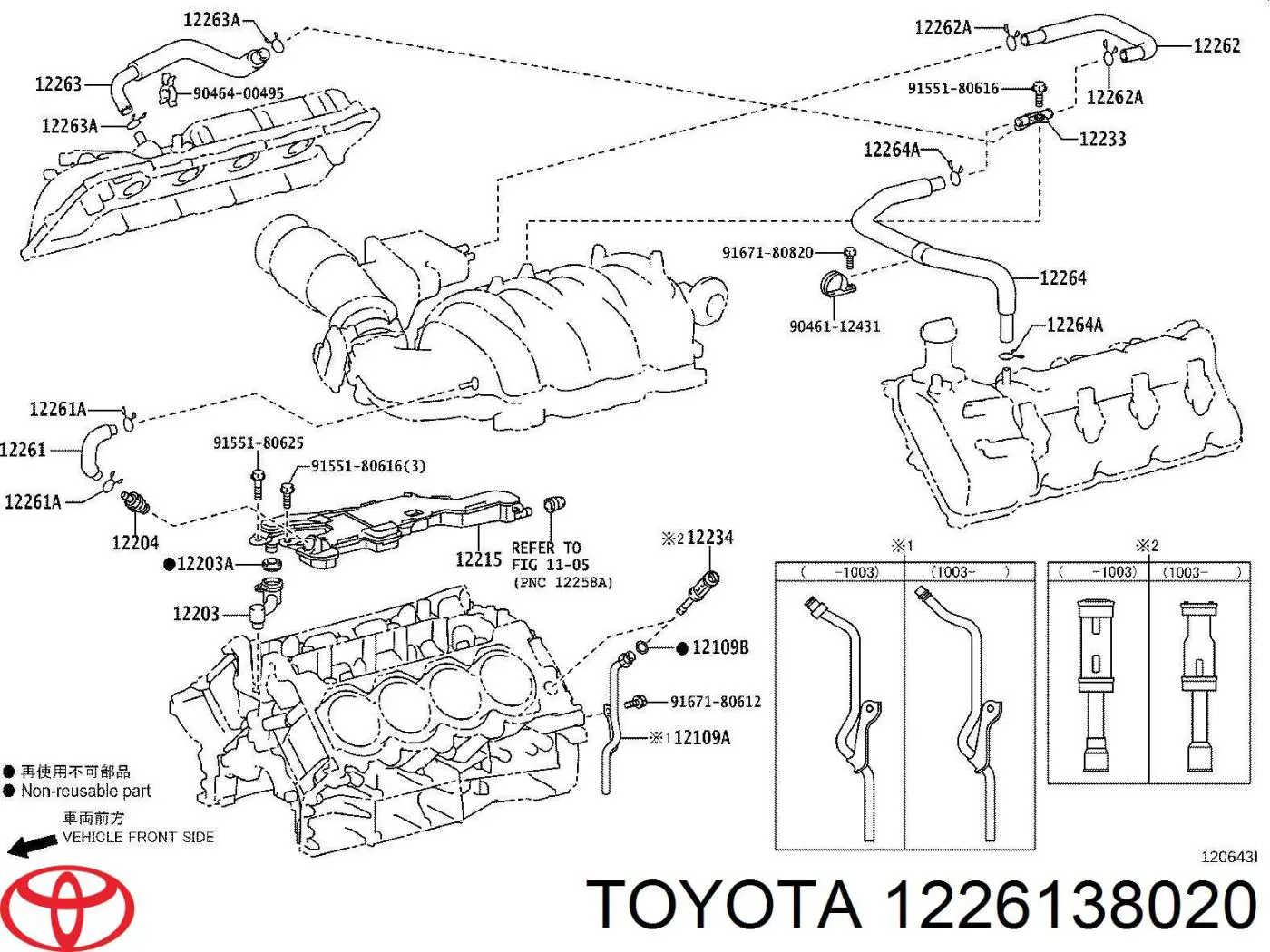 1226138020 Toyota 